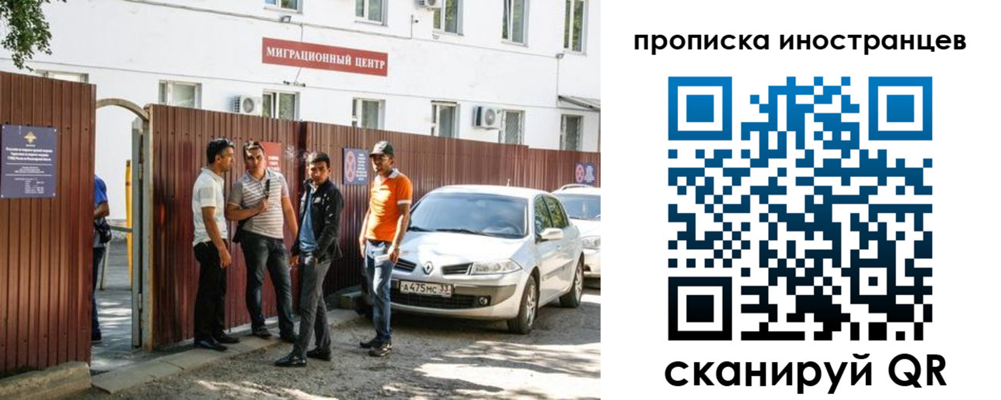 прописка гарантия в Лесозаводске