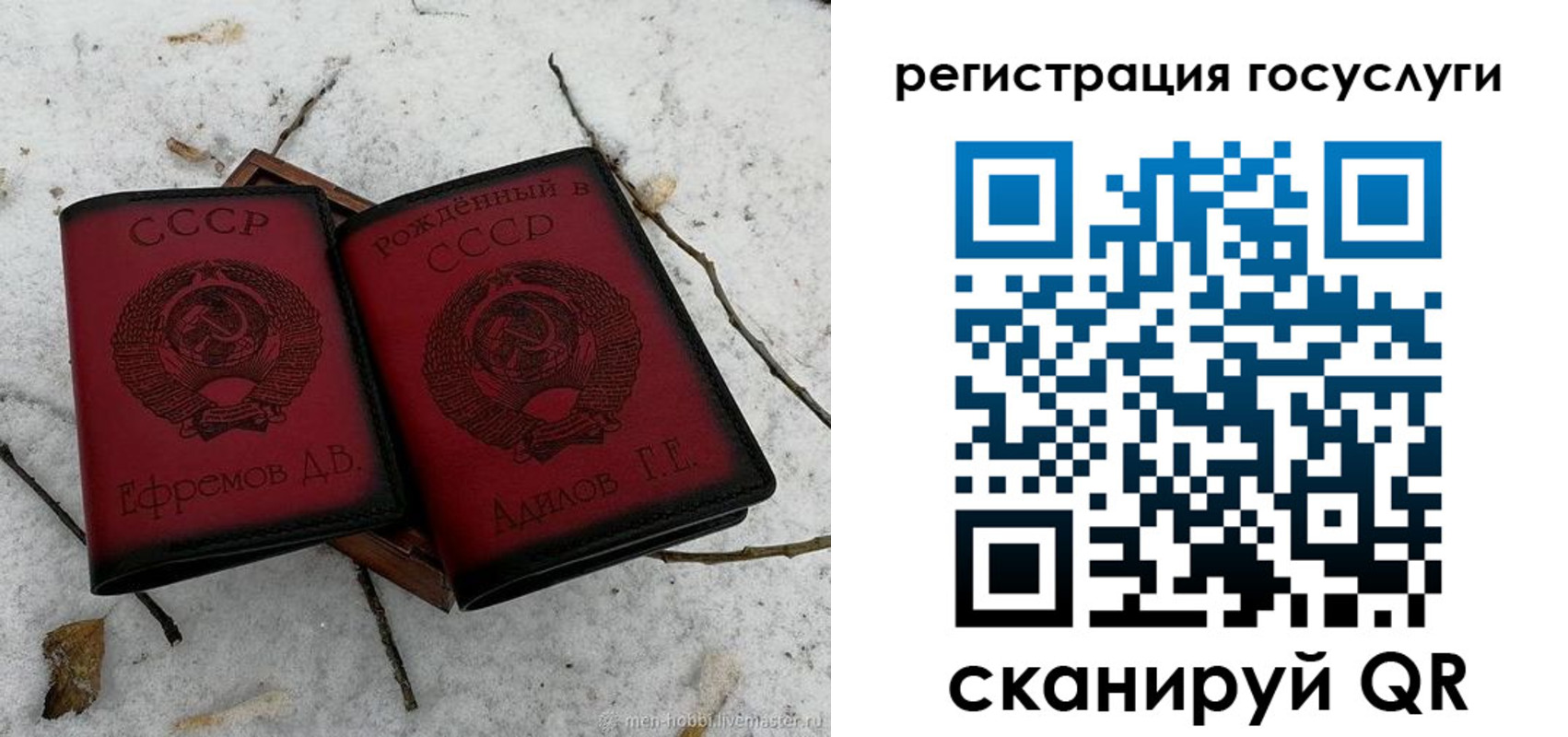 прописка законно в Лесозаводске